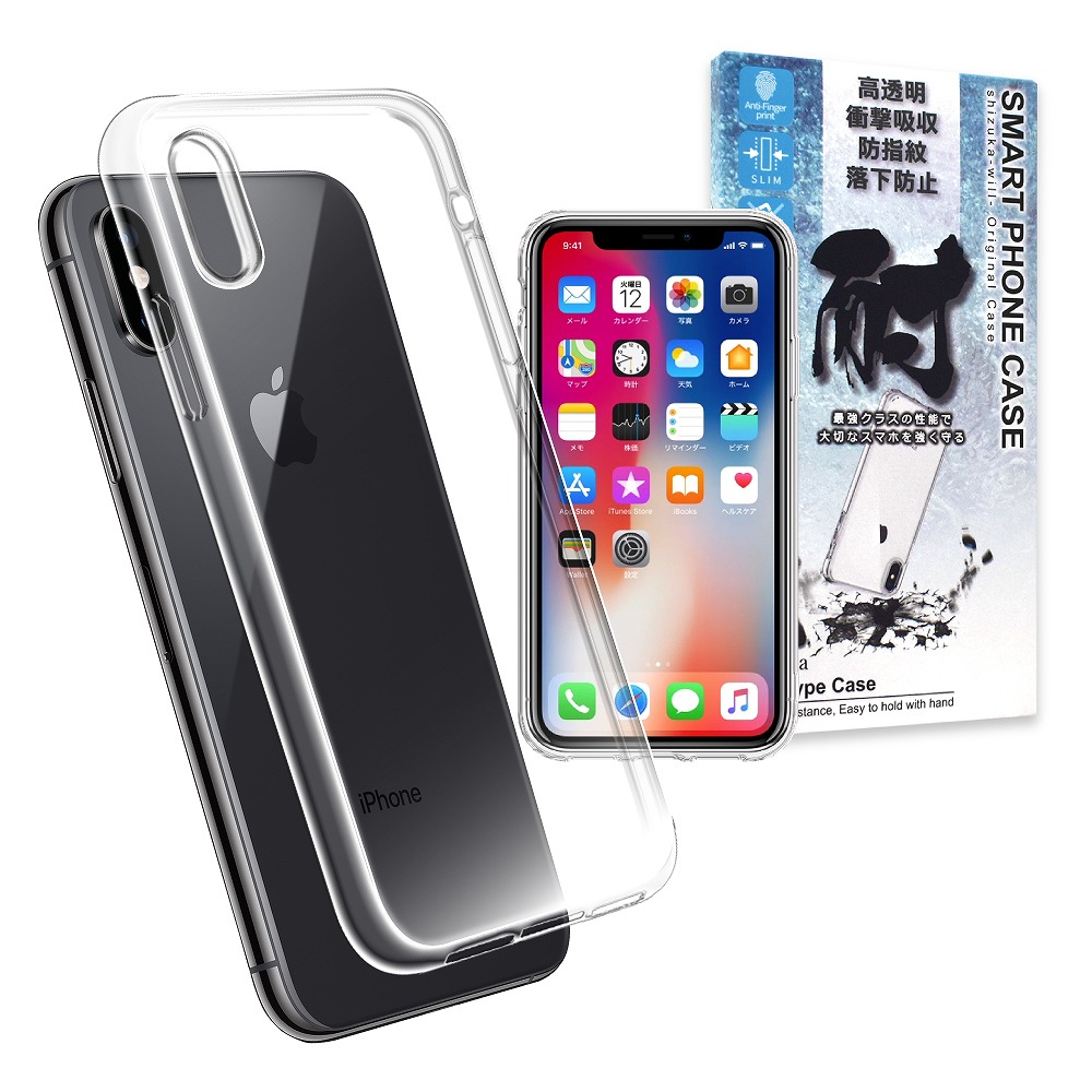iPhone X ケース iPhone XS ケース クリア 半透明 ホワイト 楽天市場】iPhone XS ケース iphonexs ケース アイフォンxs