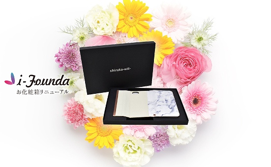 i-founda NEWお化粧箱！ | 【公式】shizukawill (シズカウィル