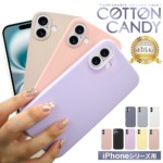 ◎iPhone 15 Pro ケース コットン キャンディ Amazon.co.jp: シズカウィル iPhone 15 Pro 用 ケース カバー