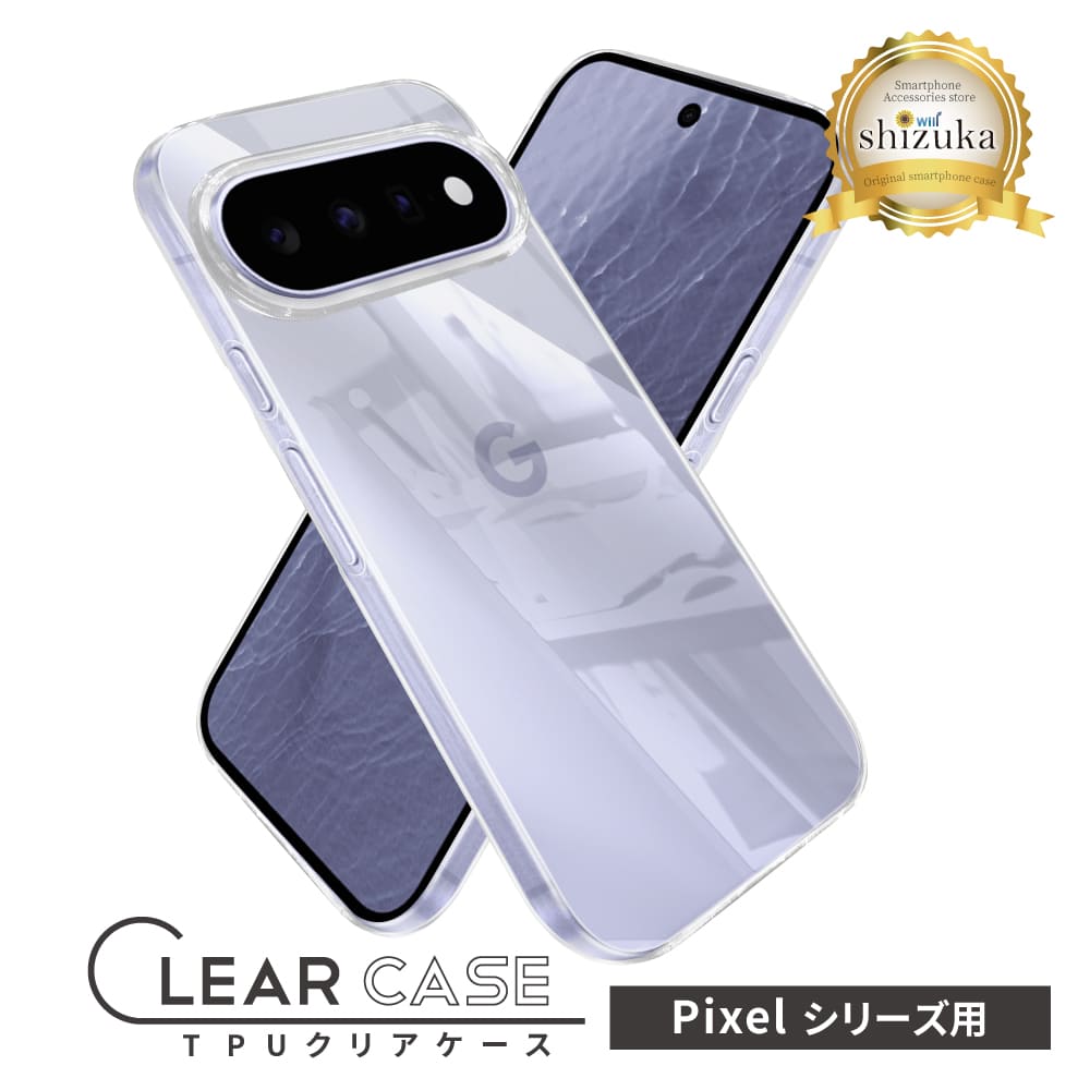Google Pixel10a ケース Pixel9a Pixel8a Pixel11 Pixel10 pro クリア
