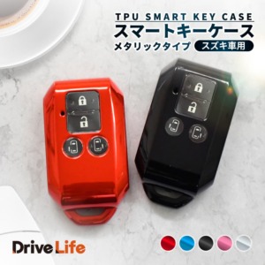 AC-CARKEYSZB