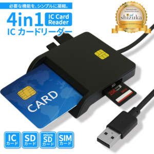 AC-ICREAD