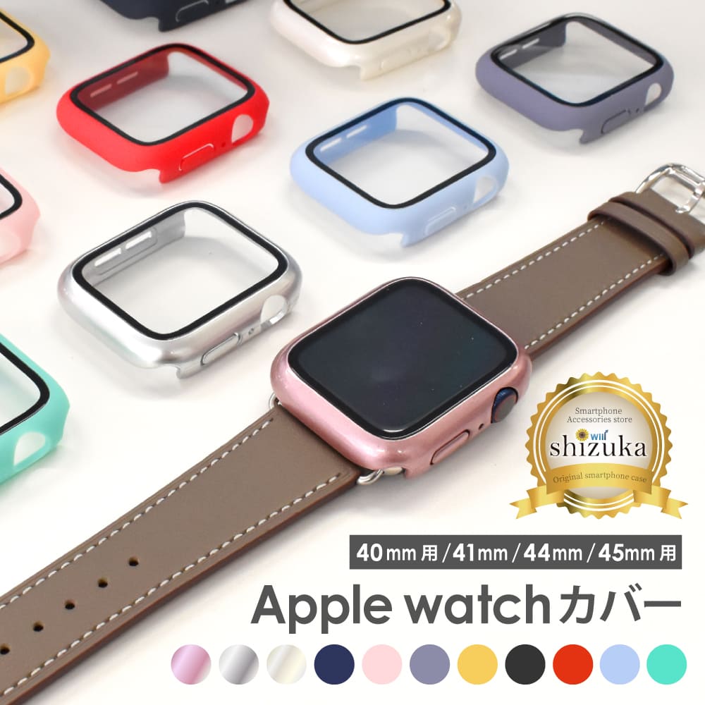 ap_watch_cover_01_2022_1212.jpg