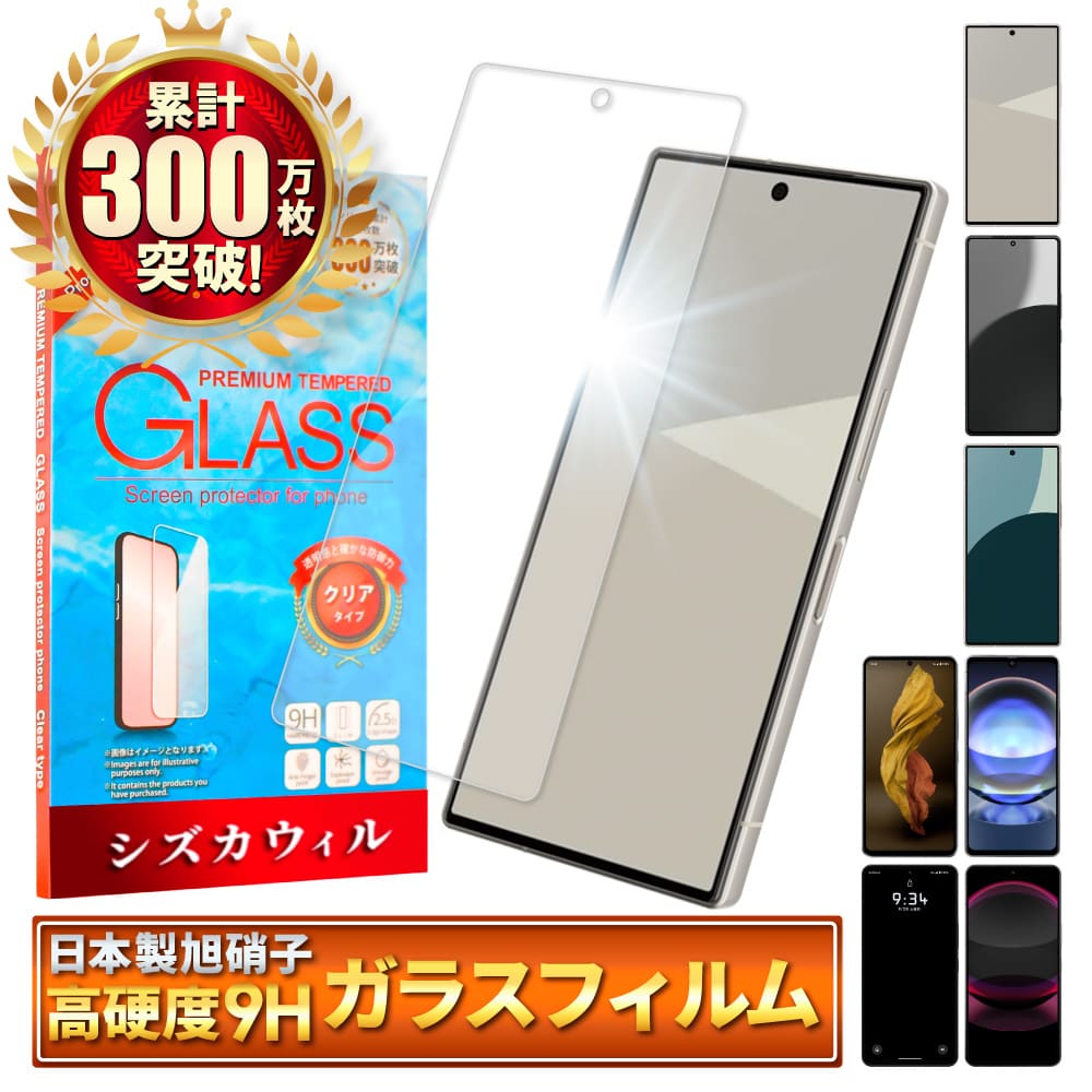 ★Nokia t20 ガラスフィルム ノキアt20 液晶保護強化ガラスフィルム Galaxy A20 A23 5G A22 A21 シンプル ガラス 強化ガラス 耐衝撃