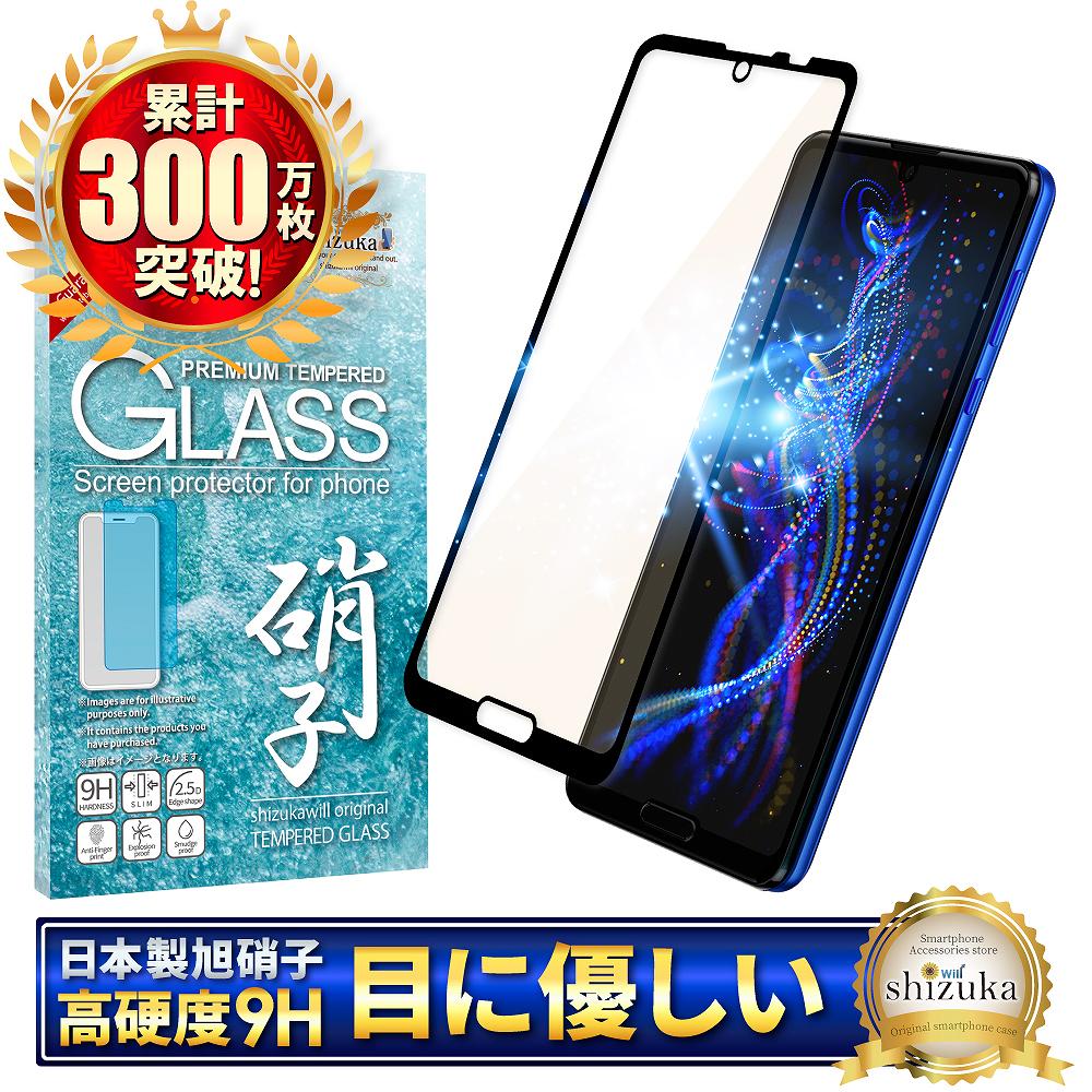 ✿5/完成確認用✿手帳型スマホケース✿ミナペルホネン ✿5/完成確認用✿手帳型スマホケース✿ミナペルホネン