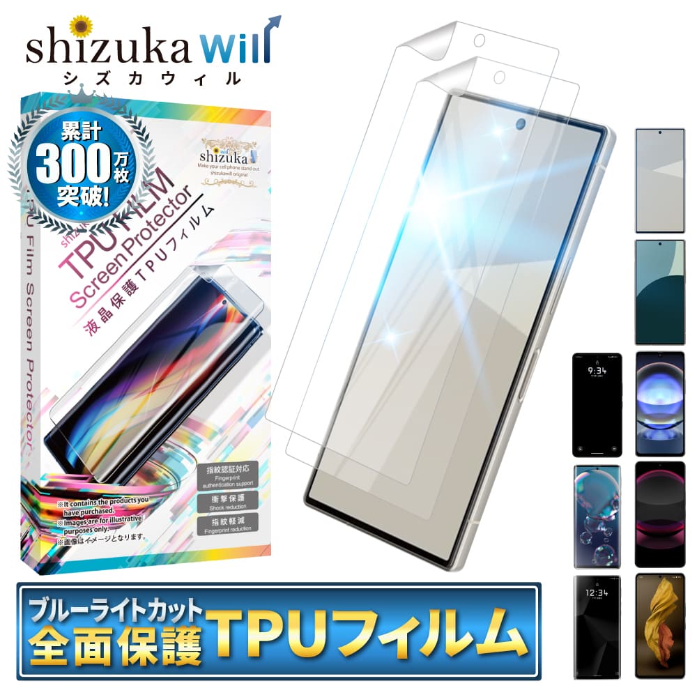 AQUOS R10 フィルム AQUOS R9 保護フィルム AQUOS R8 Pro R7 R6 LEITZ