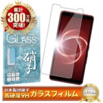 arrows Be4 Plus フィルム arrowsbe4plus 保護フィルム 富士通