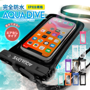 AC-DIVE01