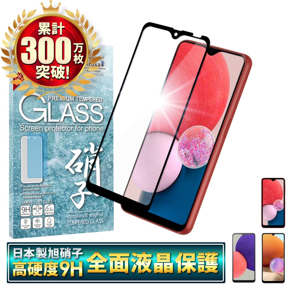 Galaxy A23 5G フィルム Galaxy A22 5G フィルム 保護フィルム ガラス
