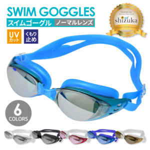 AC-SWIMG01