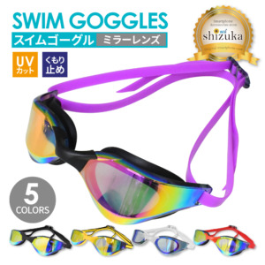 AC-SWIMG02