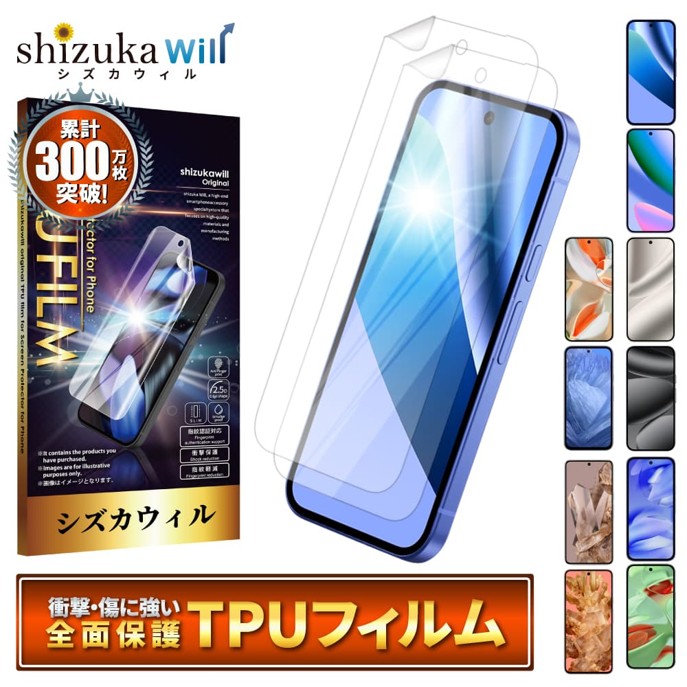 Google Pixel10a フィルム Google Pixel9a 保護フィルム Google