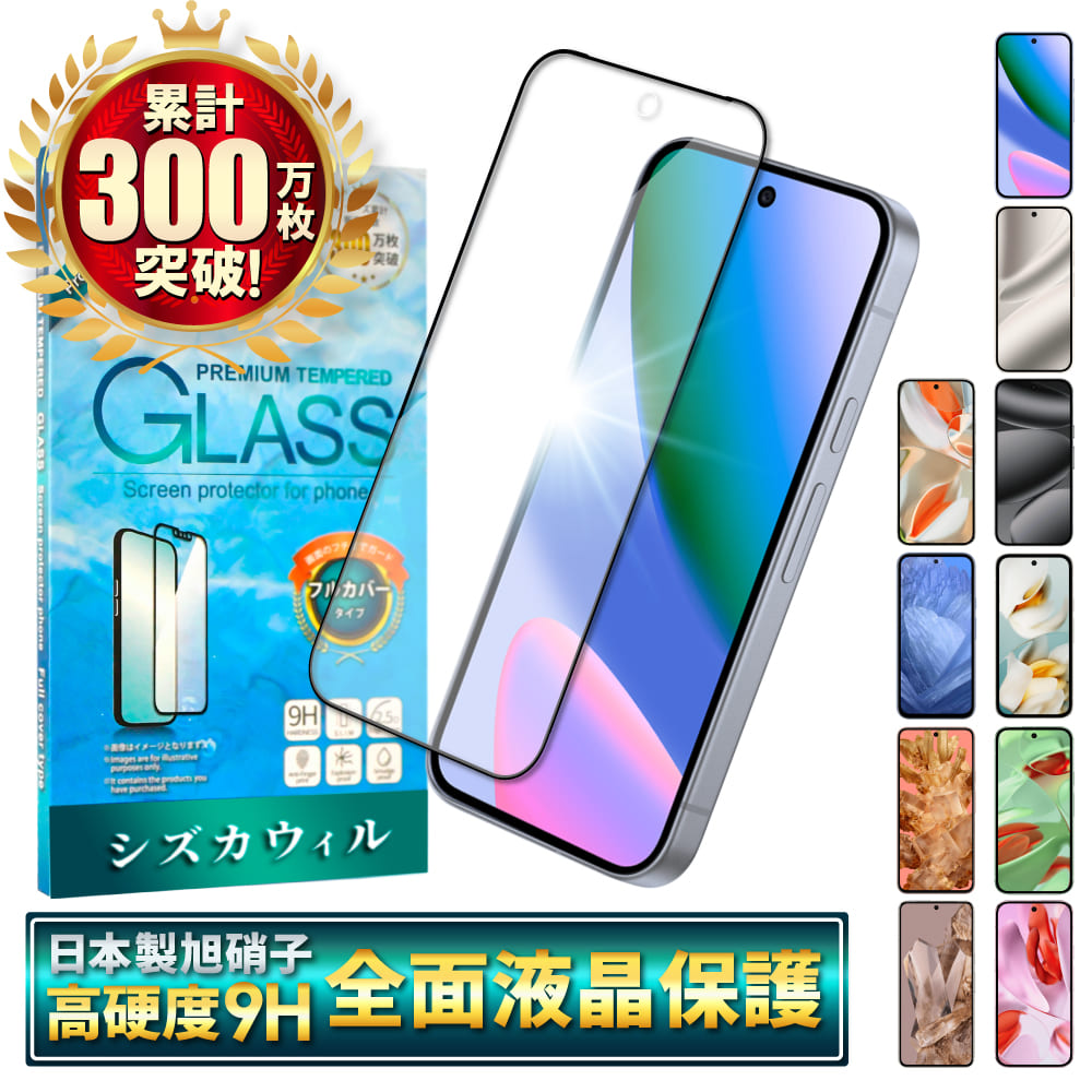 美品 pixel9a 128ギガ　フィルムおまけ Google Pixel9a ガラスフィルム Pixel8a Pixel10 pro フィルム