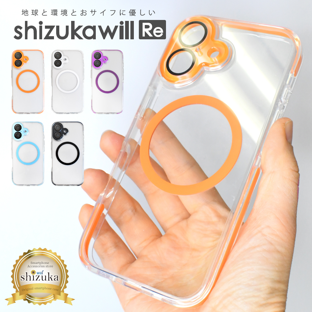 MagSafe対応 iPhone16 ケース iPhone15 スマホケース iPhone14 iPhone