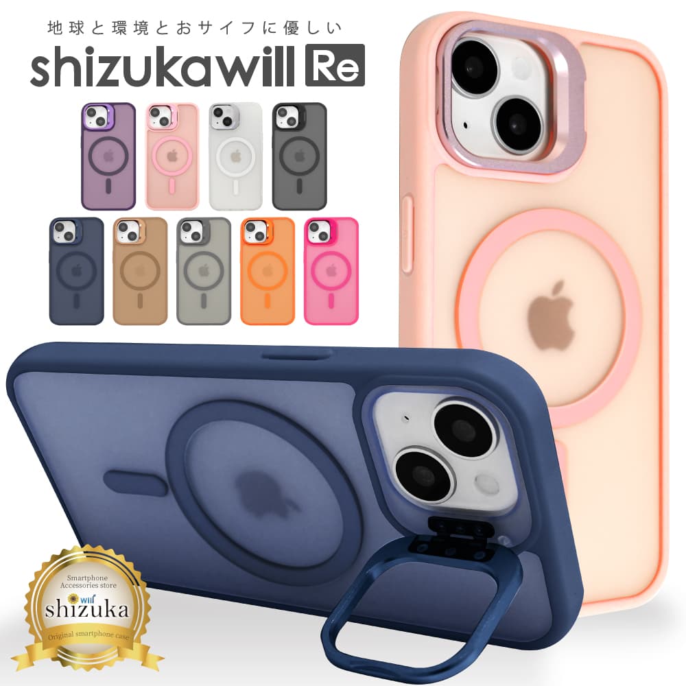 iPhone17 ケース MagSafe対応 iPhone16 ケース iPhone15 ケース