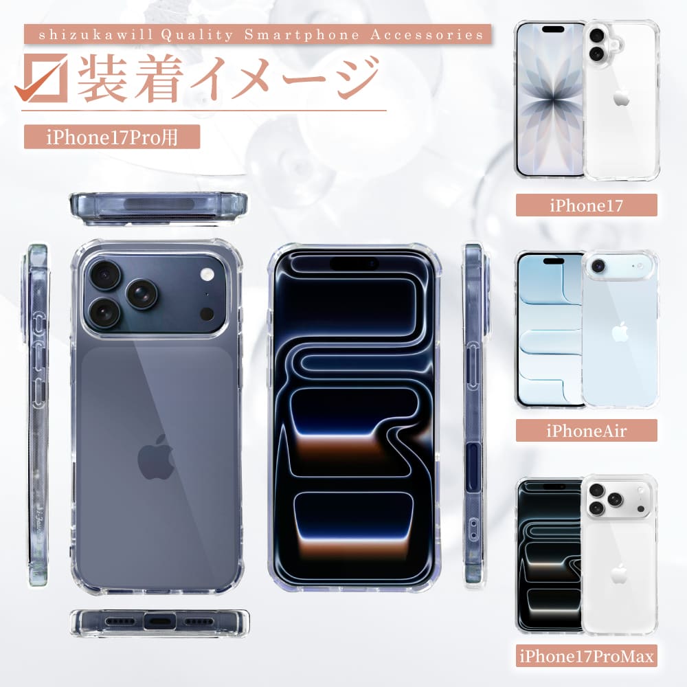 ifounda3_23_kaizen | 【公式】shizukawill (シズカウィル) - スマホ