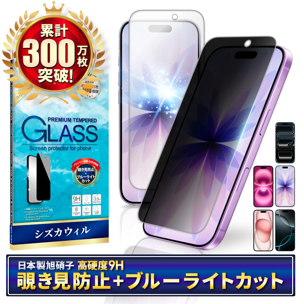 iPhone12promaxパシフィックブルー256GB 交換用ガラスフィルム付 iPhone12Pro MAX パシフィックブルー256GB | ヤマダウェブコム