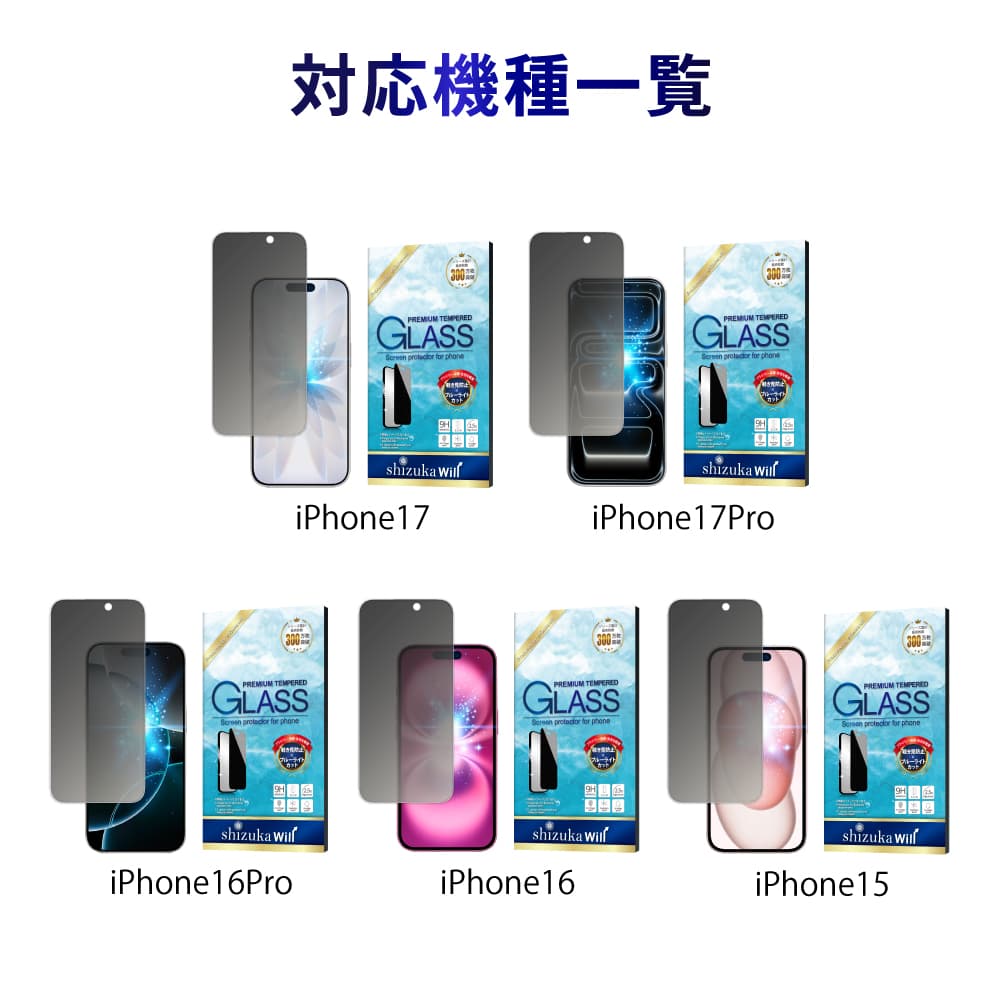 ip_nbgl_06 | 【公式】shizukawill (シズカウィル) - スマホ