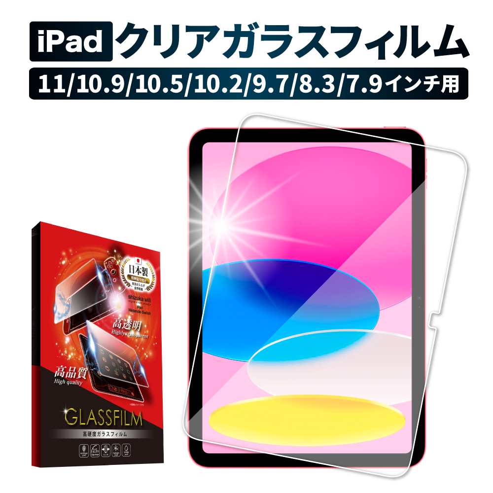 iPad Air 4 (10.9インチ）256GB WiFi ガラスフィルム付き Amazon.com: Apple 2022 iPad Air (10.9-inch, Wi-Fi, 256GB