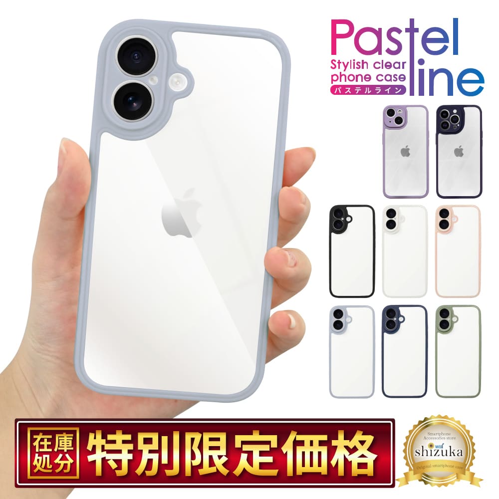 シズカウィル iPhone 16 Pro 用 ケース ショルダー カバー ショル iPhone16e ケース ショルダー iPhone16 スマホケース