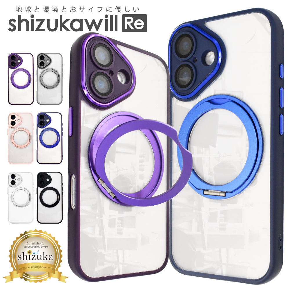 iPhone17 ケース MagSafe対応 iPhone16e ケース iPhone16 ケース