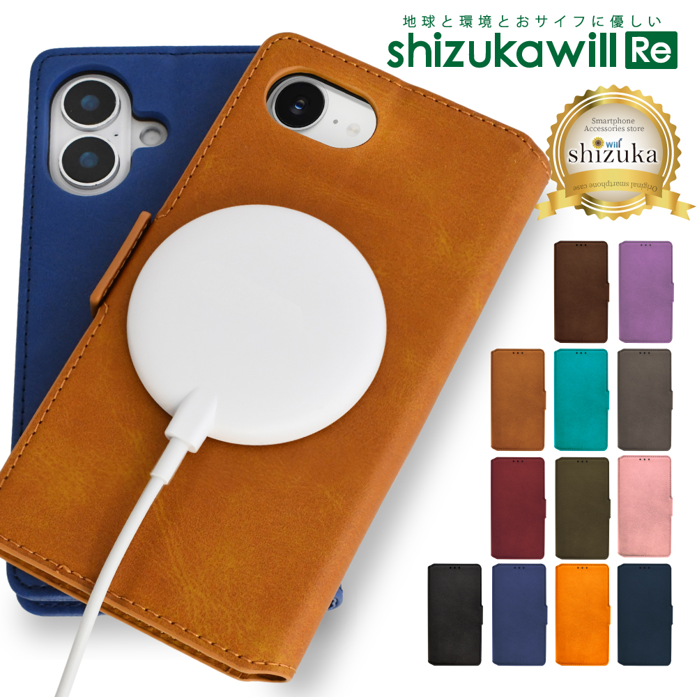 iPhone16e ケース iPhone16 手帳型 スマホケース iPhone15