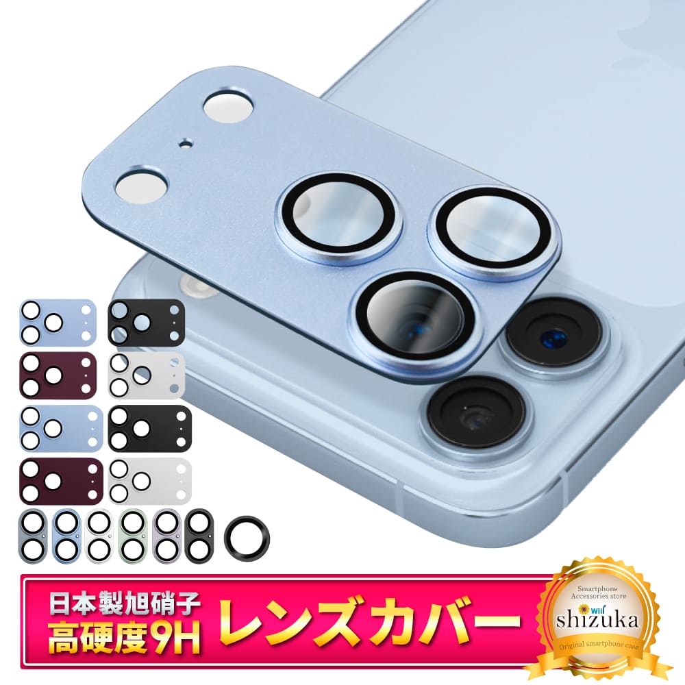 シズカウィル iPhone カメラカバー iPhone18 pro iPhone17 iPhone17e