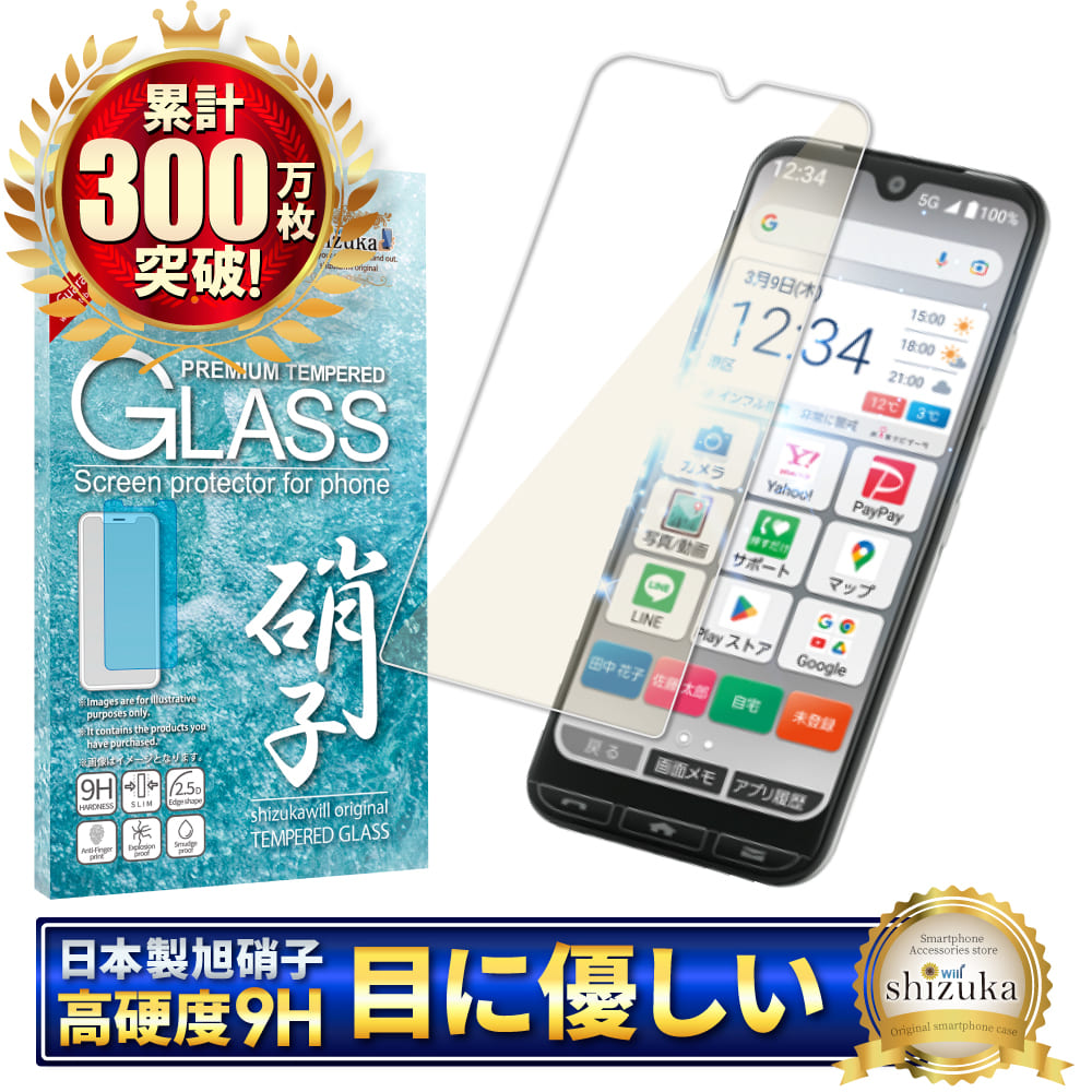 KYOCERA かんたんスマホ 3 ブルー 本体 かんたんスマホ3 | 製品情報 | スマートフォン・携帯電話 | 京セラ