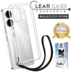 ZTE あんしんファミリースマホ クリアケース A303ZT ケース クリア