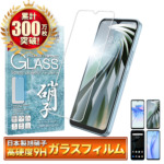 【使用感わずか】Libero 5G iii　黒　1台【A202ZT】 Libero 5G III A202ZT ブラック【Y!mobile版SIMフリー】|中古