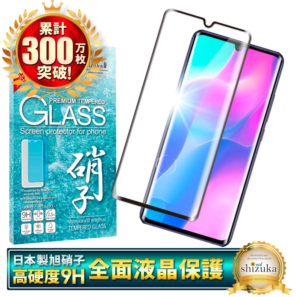 Android Xiaomi Mi Note 10 Lite カバー付き LooCo Official Shop / [ LOOF HOLD ] Xiaomi Mi Note 10 Lite