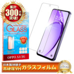 opa3gl_01-150x150.jpg