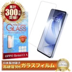 OPPO reno13a ガラスフィルム reno 13a フィルム オッポ リノ13a