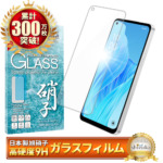 OPPO Reno9 A フィルム クリア ガラスフィルム 液晶保護フィルム
