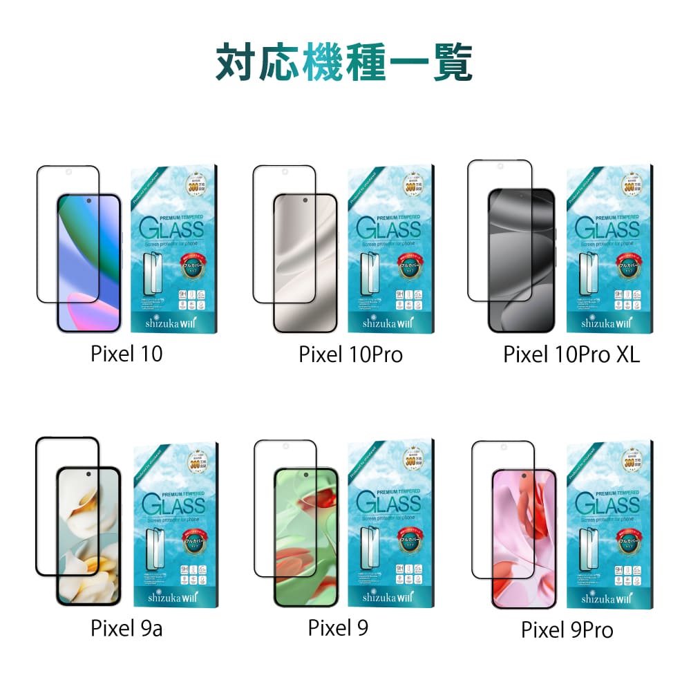 Teleグッズ　まとめ売り pi_glbk_06_20250821 | 【公式】shizukawill (シズカウィル
