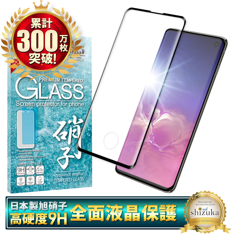 Galaxy S10 ケース 耐衝撃リング付き シリコン 薄型 SC-03L SCV41 カバー スリム tpu ひどく