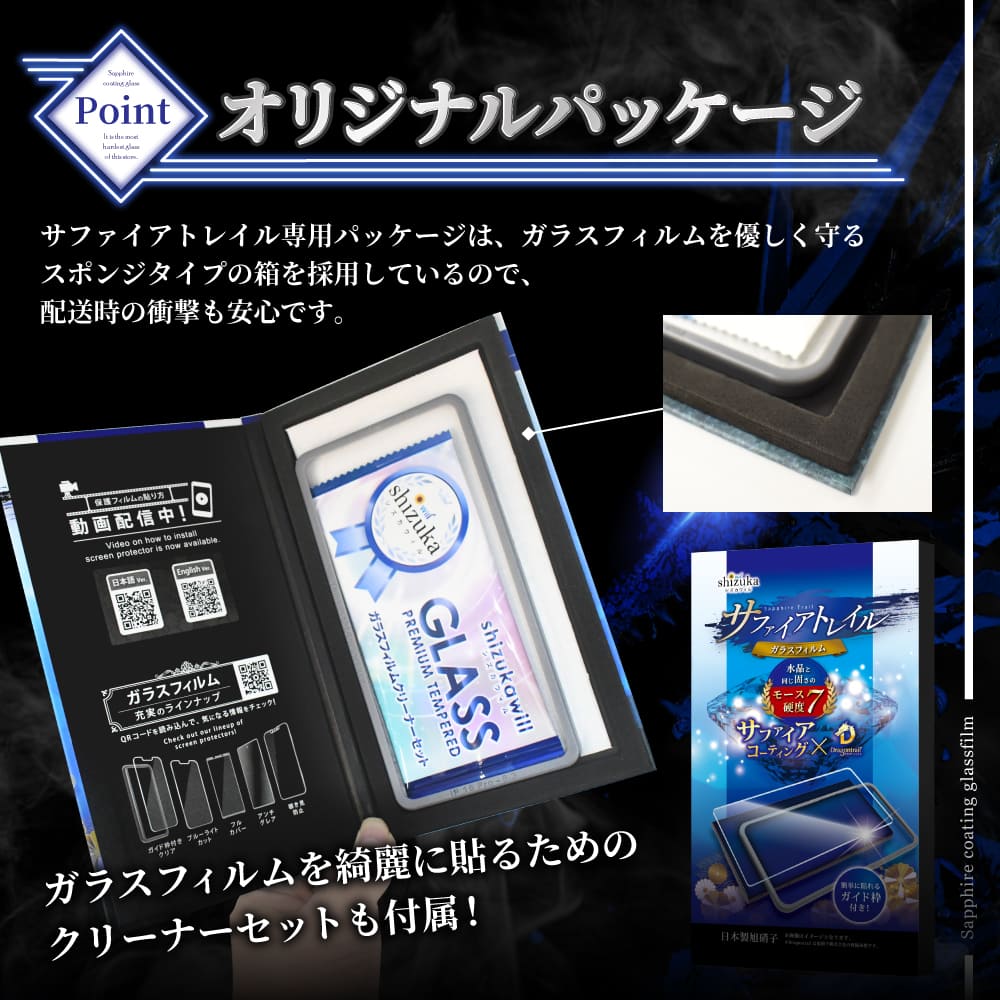 sc_bc_20_20251211 | 【公式】shizukawill (シズカウィル) - スマホ