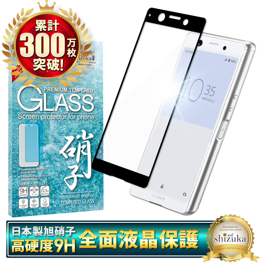 XPERIA Ace SIMフリー/64GマイクロSD/新品ガラスフィルム付 XperiaACE III Simトレー microSD カードスロット マイクロSD