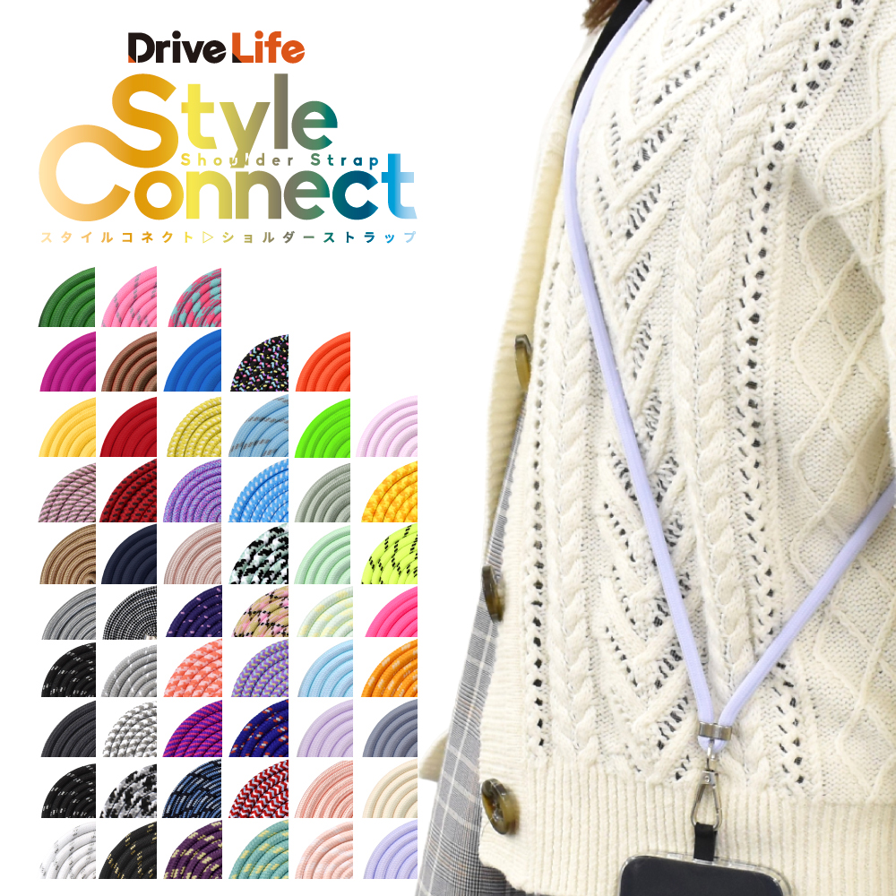 スマホショルダー ストラップ ショルダーストラップ 斜め掛け スタイル