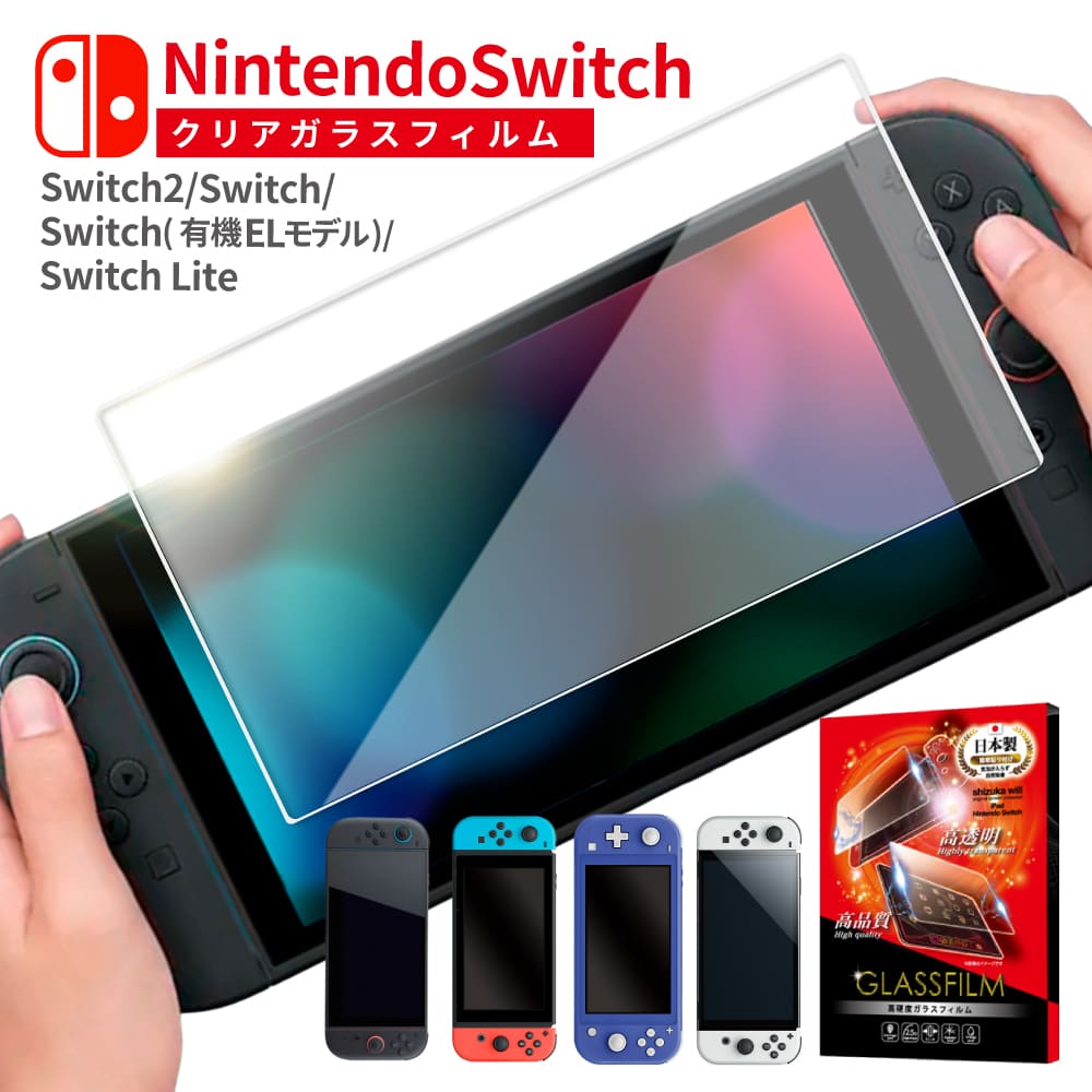 Amazon.co.jp: Nintendo Switch Lite ターコイズ+【任天堂