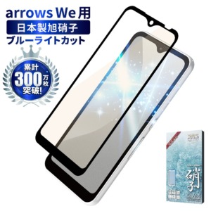 AR-F51BGLBKBC