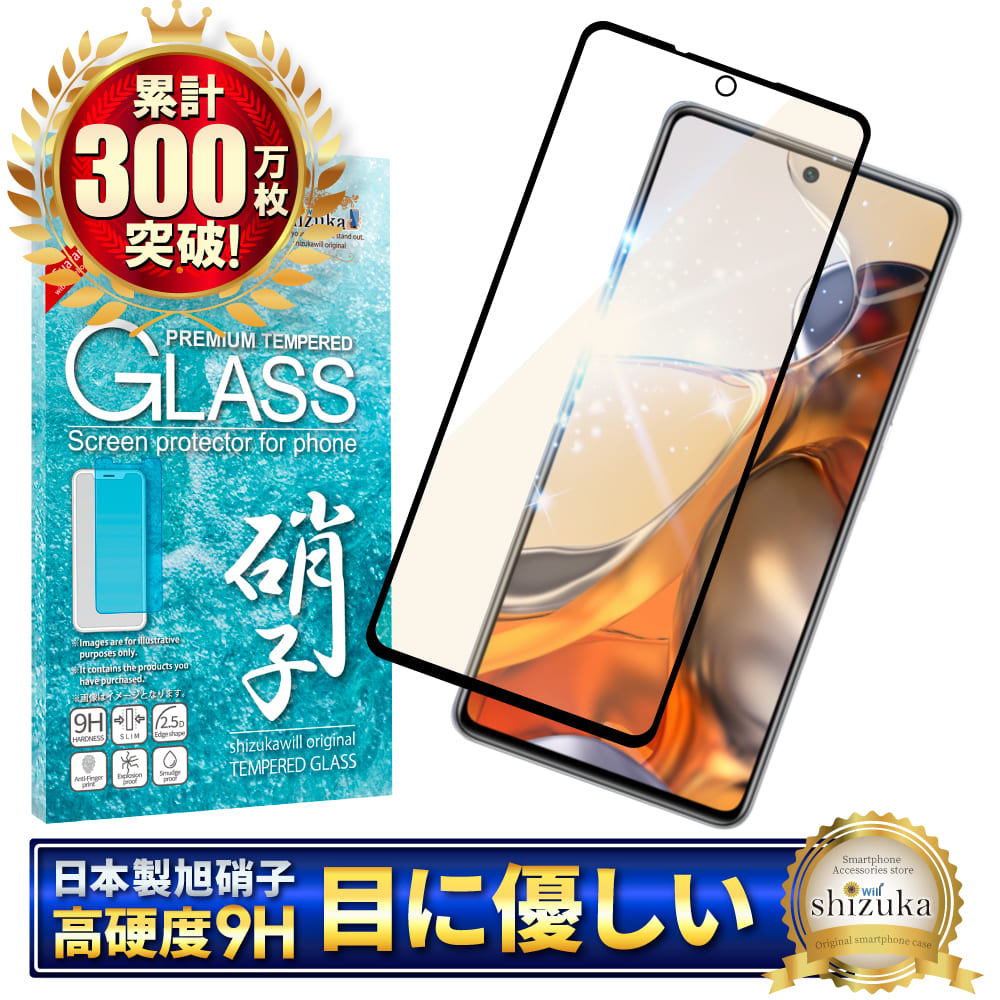 Xiaomi 11T Pro グラデーション Amazon.co.jp: PONRFEKT 対応Xiaomi 11T / 11T Pro ケース 3 D