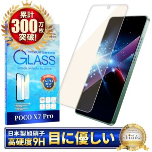 XI-PCX7PGLBC