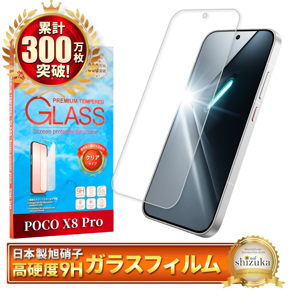 xipcx8pgl_01 | 【公式】shizukawill (シズカウィル) - スマホ