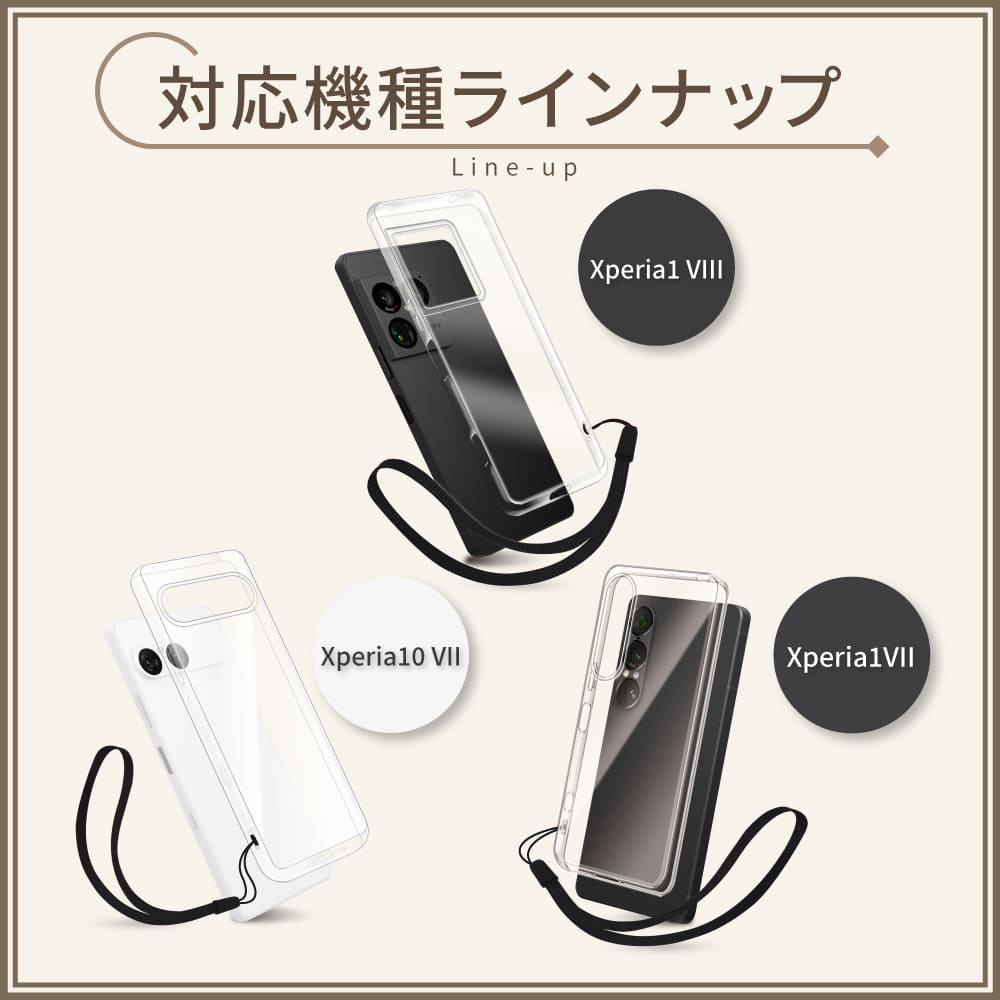 xperia_tpu_10_2026_0513 | 【公式】shizukawill (シズカウィル