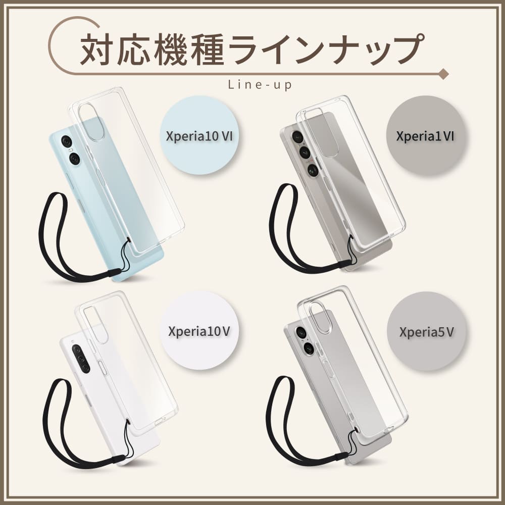 xperia_tpu_11_2026_0513 | 【公式】shizukawill (シズカウィル