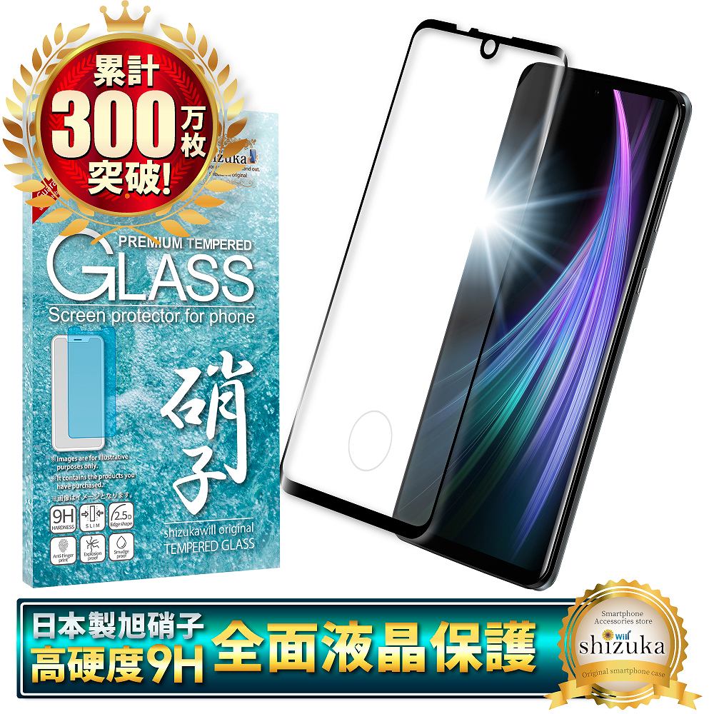 新型 ホログラム カード2枚 H&E社 アゼツライト アゾゼオ 超活性