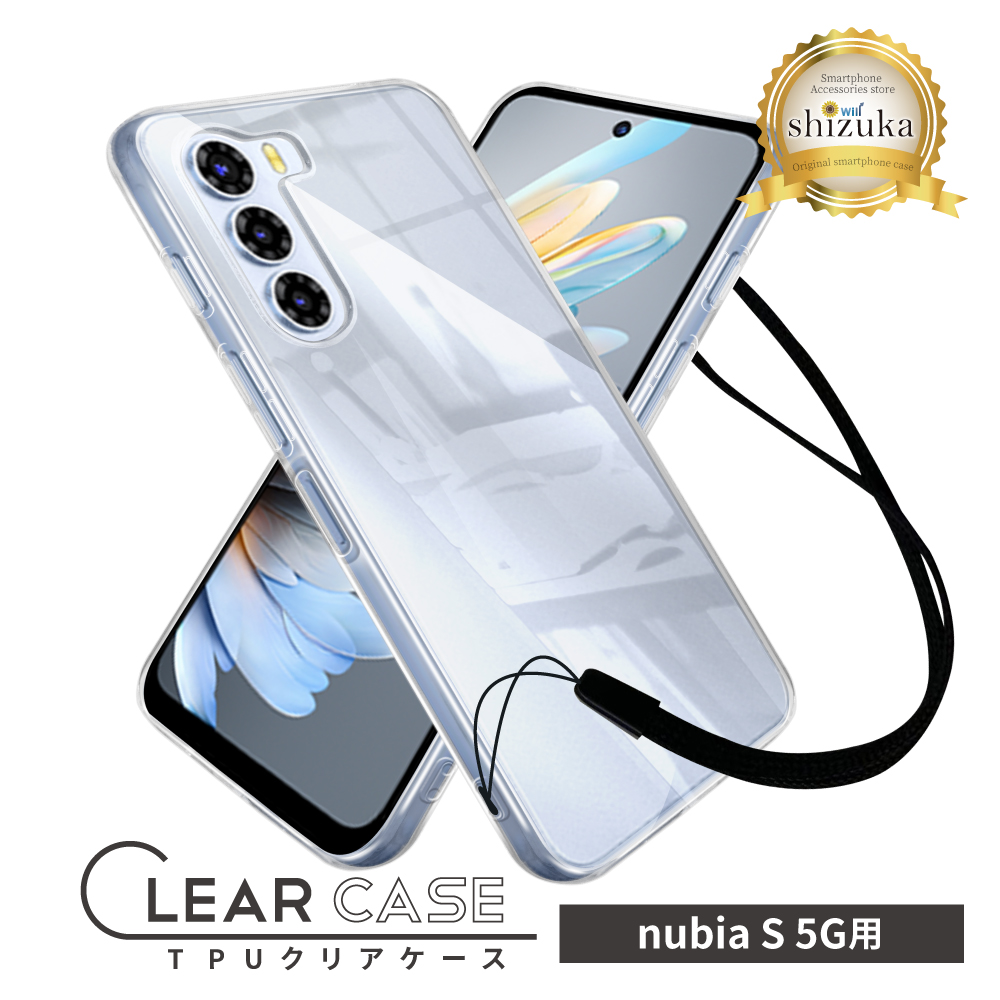 nubia S 5G ケース クリア nubias 5g スマホケース nubia A403ZT