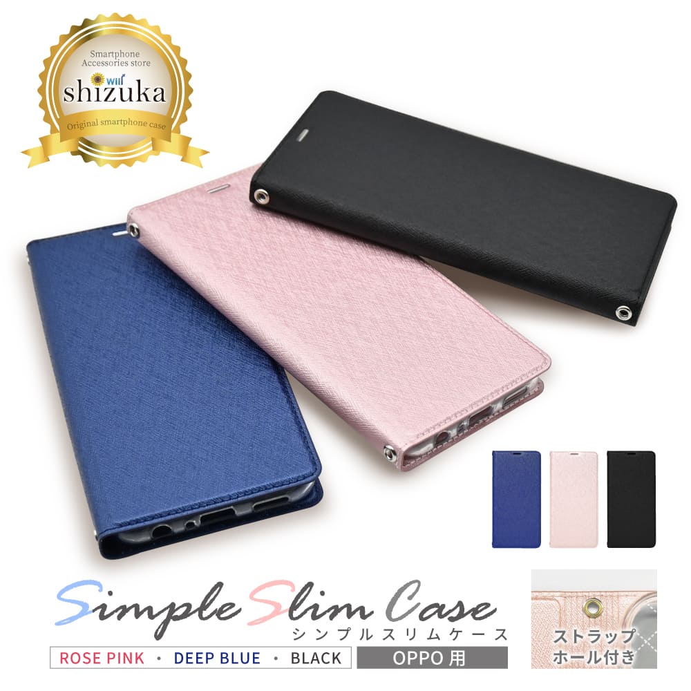 OPPO reno13a 手帳型 ケース reno11a ケース reno9a reno7a