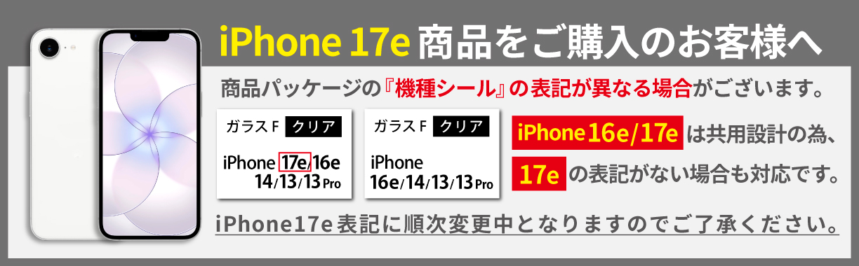 iPhone16e ケース 耐衝撃 iPhone16 スマホケース iPhone15 iPhone14 